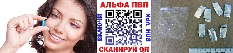 А ПВП СК цены наркотик Белая Холуница