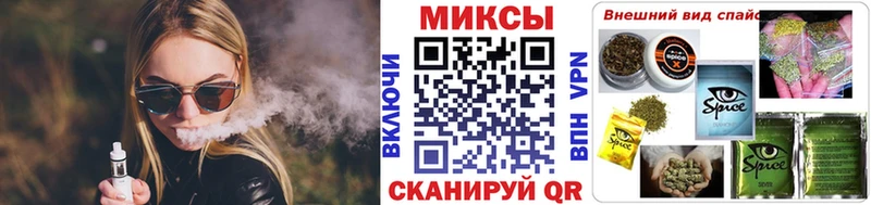 Бутират жидкий экстази Белая Холуница