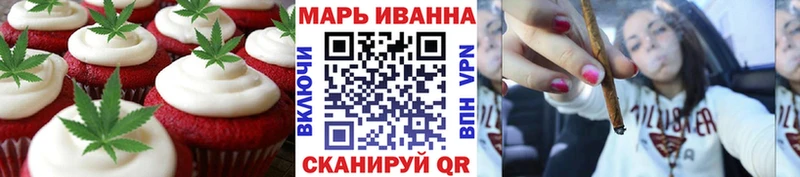 Печенье с ТГК марихуана  кракен   Белая Холуница 