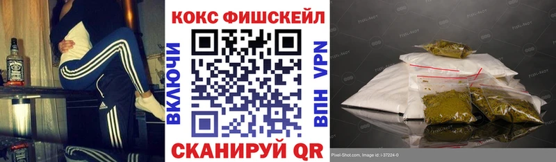 наркота  Белая Холуница  КОКАИН 99% 