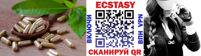блэк спрут tor  Белая Холуница  Ecstasy круглые 