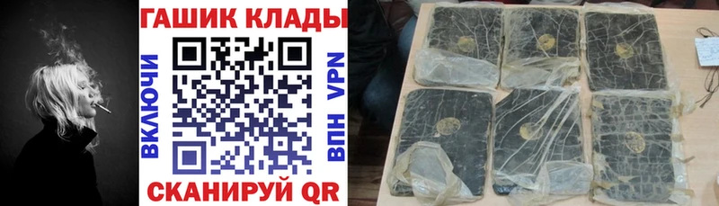 Гашиш Premium  что такое наркотик  Белая Холуница 