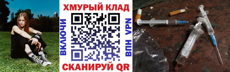 Героин Heroin  Белая Холуница 