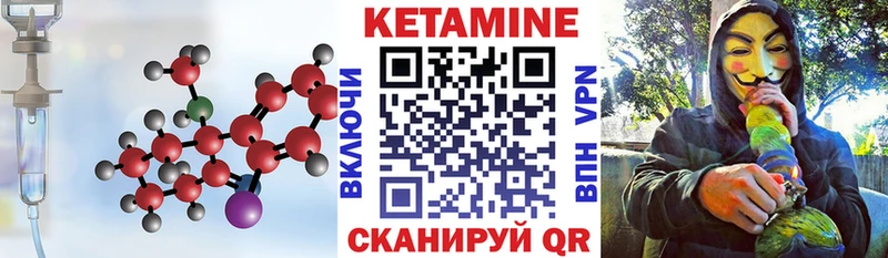 Кетамин ketamine  Белая Холуница 