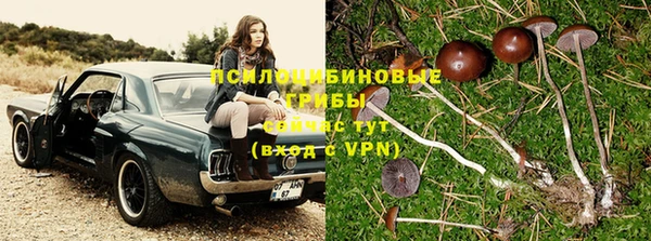 мефедрон Армянск