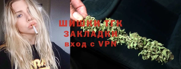 мефедрон Армянск