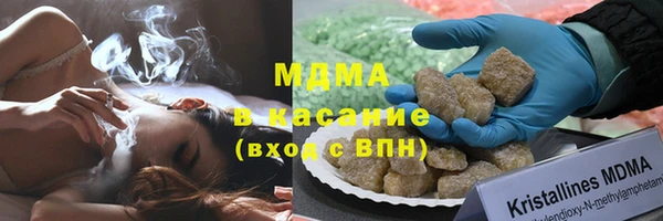 мефедрон Армянск