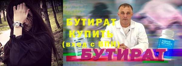 мефедрон Армянск