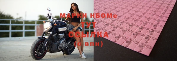 мефедрон Армянск