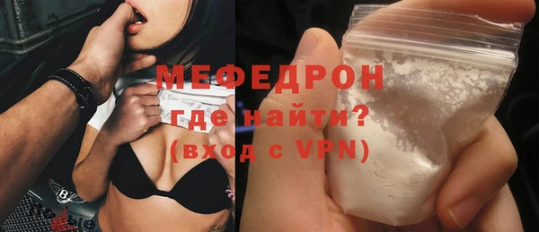 мефедрон Армянск