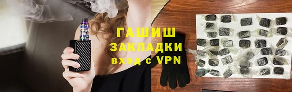 мефедрон Армянск