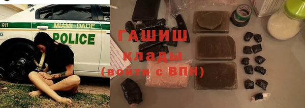 мдма Арсеньев
