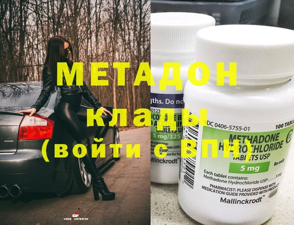 мефедрон Армянск