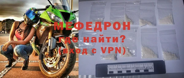 кокаин Пролетарск