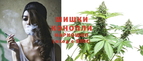 мефедрон Армянск
