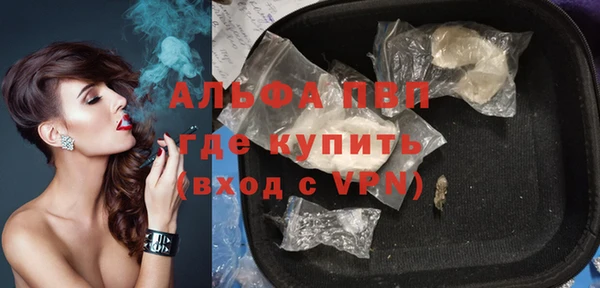 мефедрон Армянск