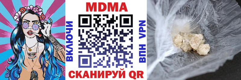 MDMA кристаллы ОМГ ОМГ ссылки Белая Холуница
