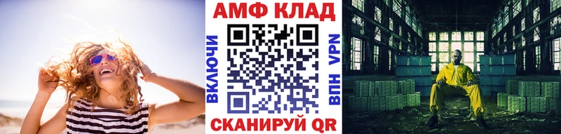 Метамфетамин пудра  Белая Холуница 