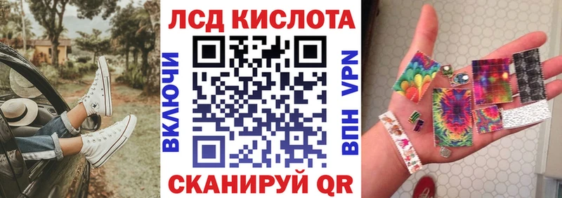 Марки 25I-NBOMe 1,5мг Белая Холуница